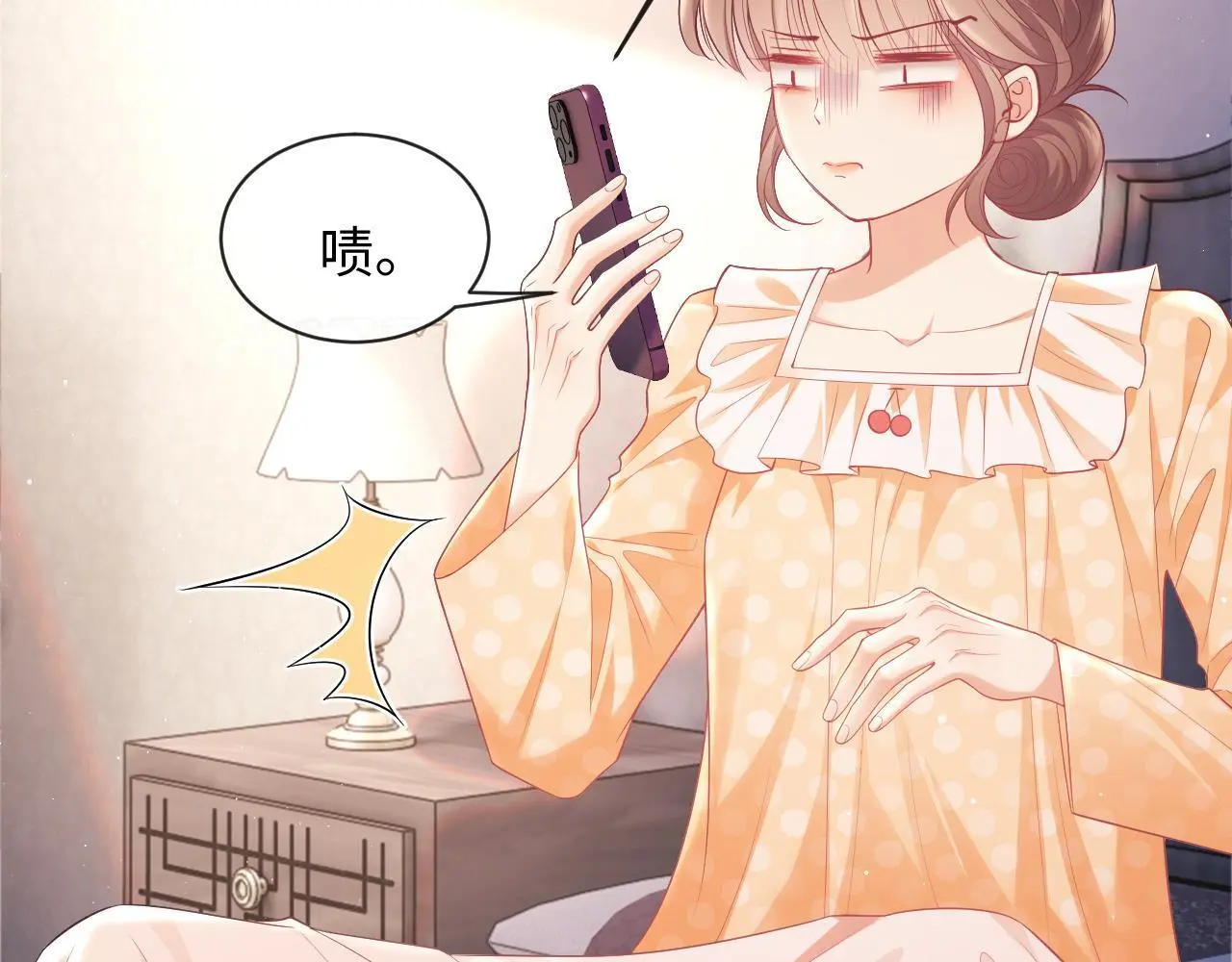 第26话 薄先生为何总拆台？ 第74页
