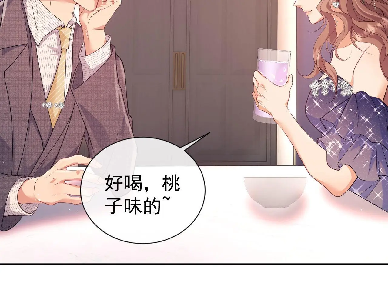 第27话 窈窈再次醉酒 第37页