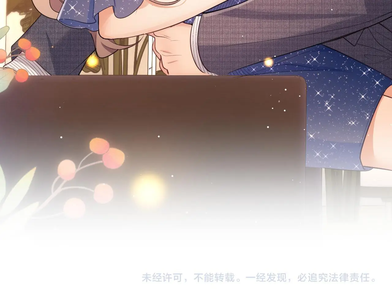 第27话 窈窈再次醉酒 第93页