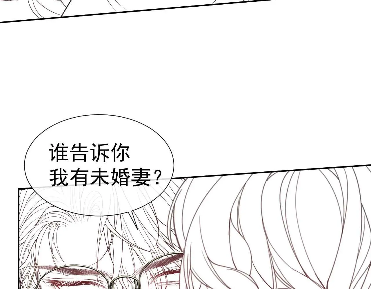 第27话 窈窈再次醉酒 第99页