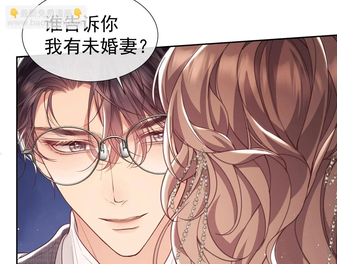 第28话 不解释清楚不可以亲亲 第56页
