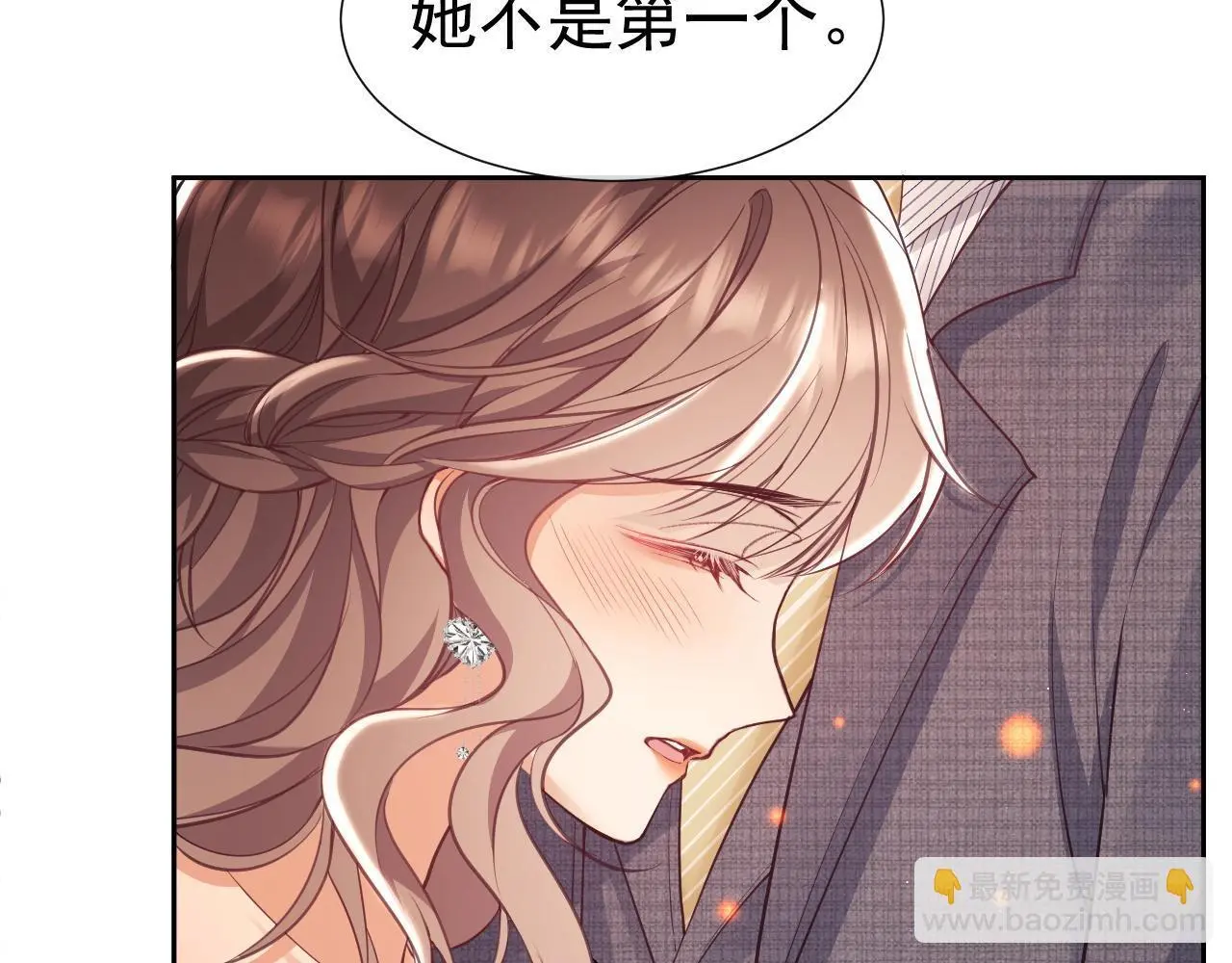 第28话 不解释清楚不可以亲亲 第70页