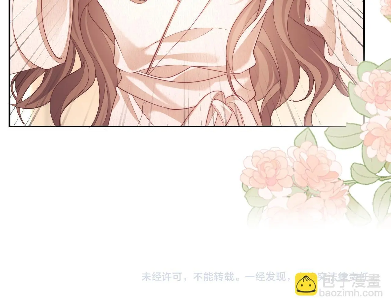 第28话 不解释清楚不可以亲亲 第108页