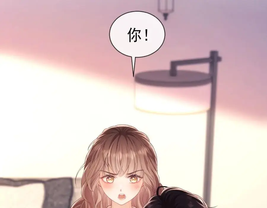 第29话 窈窈和男朋友夜不归宿？ 第19页
