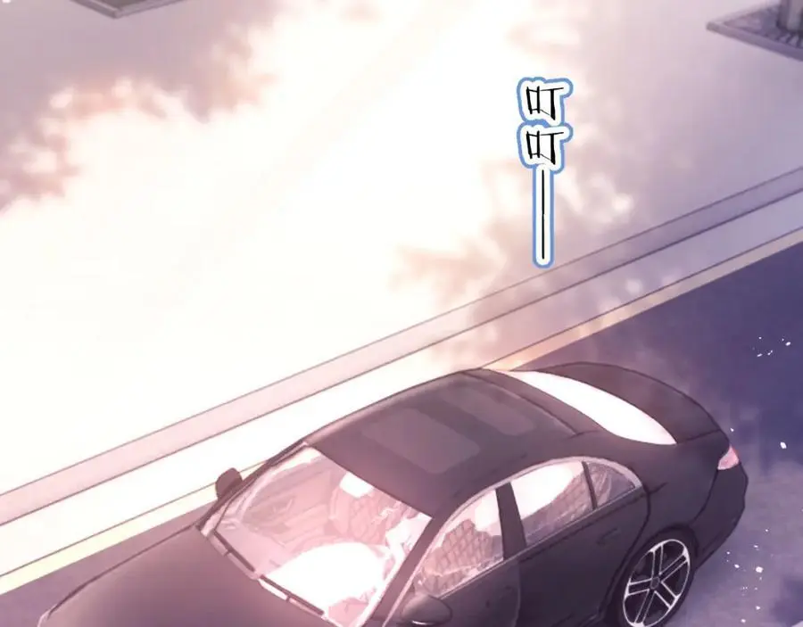 第29话 窈窈和男朋友夜不归宿？ 第46页