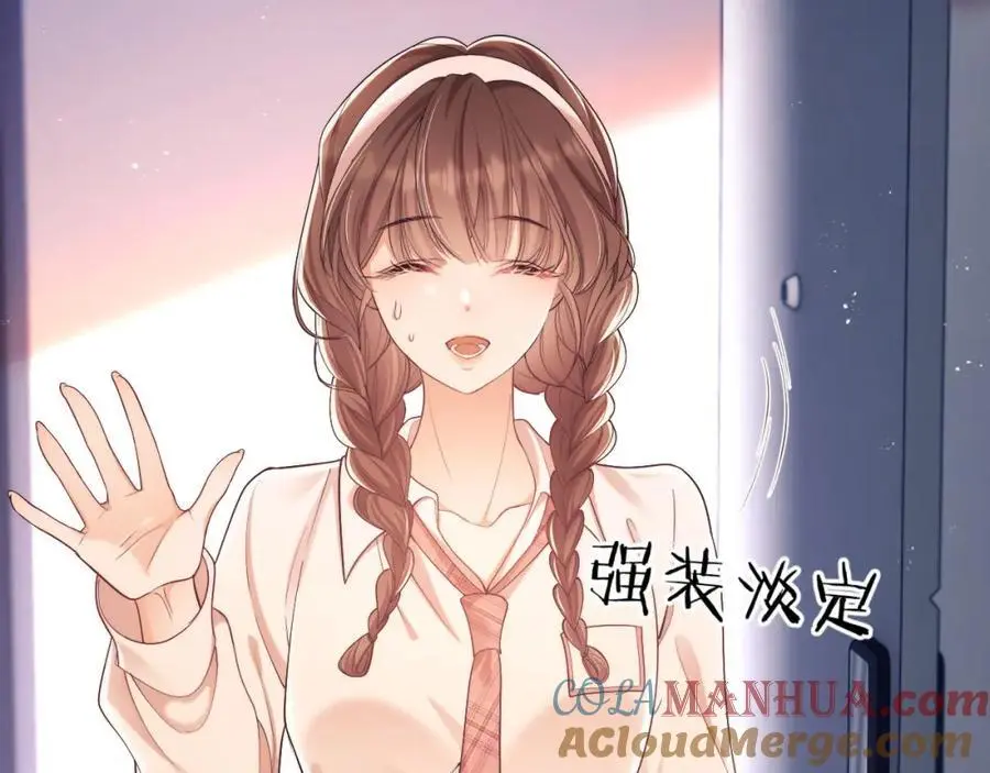 第29话 窈窈和男朋友夜不归宿？ 第65页
