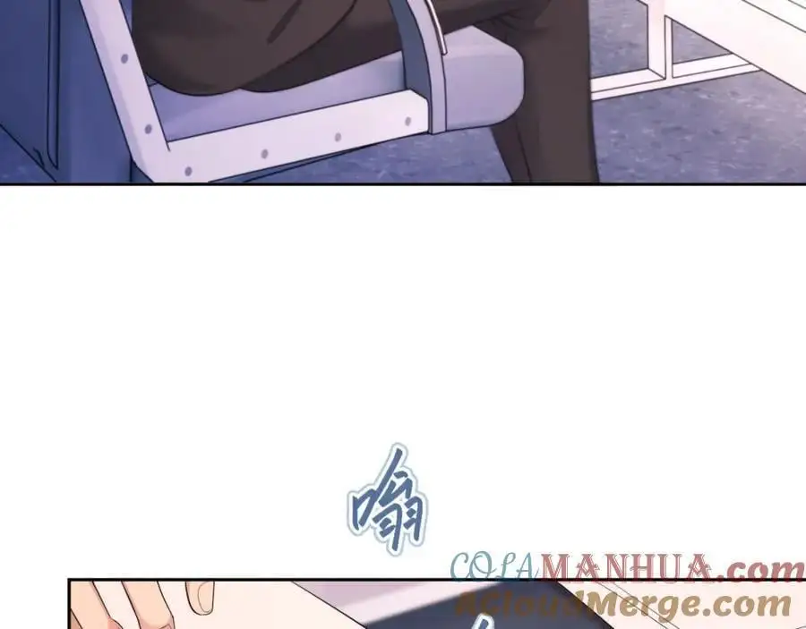 第29话 窈窈和男朋友夜不归宿？ 第97页