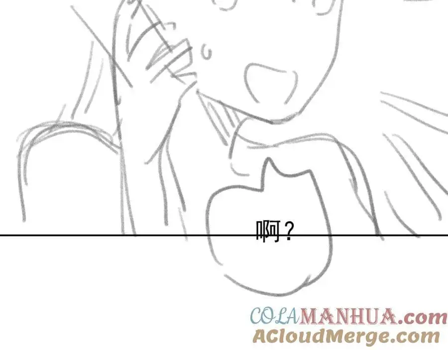 第29话 窈窈和男朋友夜不归宿？ 第109页
