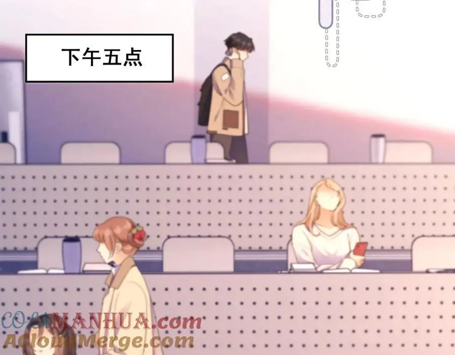 第30话 狗男人来我学校了？ 第13页