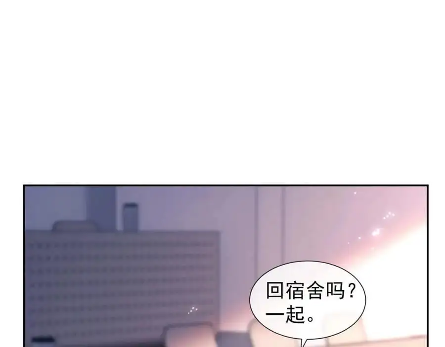 第30话 狗男人来我学校了？ 第35页