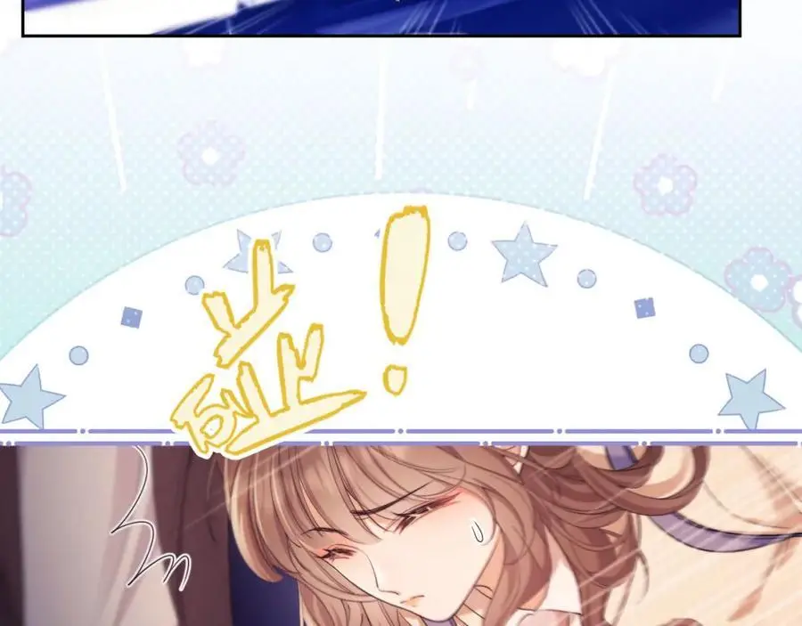 第30话 狗男人来我学校了？ 第59页
