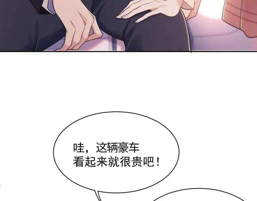 第30话 狗男人来我学校了？ 第65页