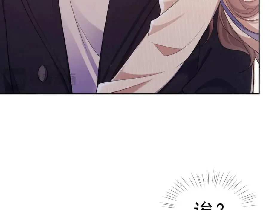 第30话 狗男人来我学校了？ 第72页