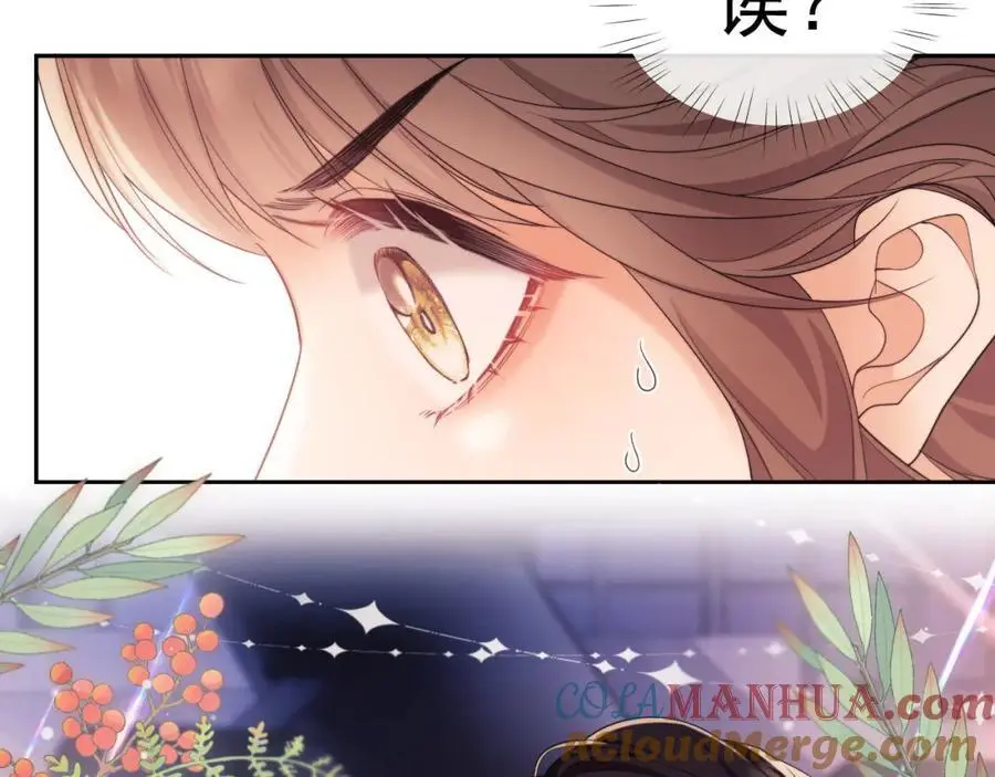 第30话 狗男人来我学校了？ 第73页