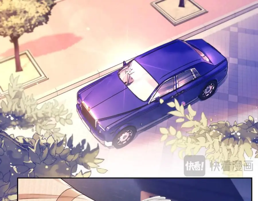 第31话 狗男人连助攻都吃醋！ 第42页