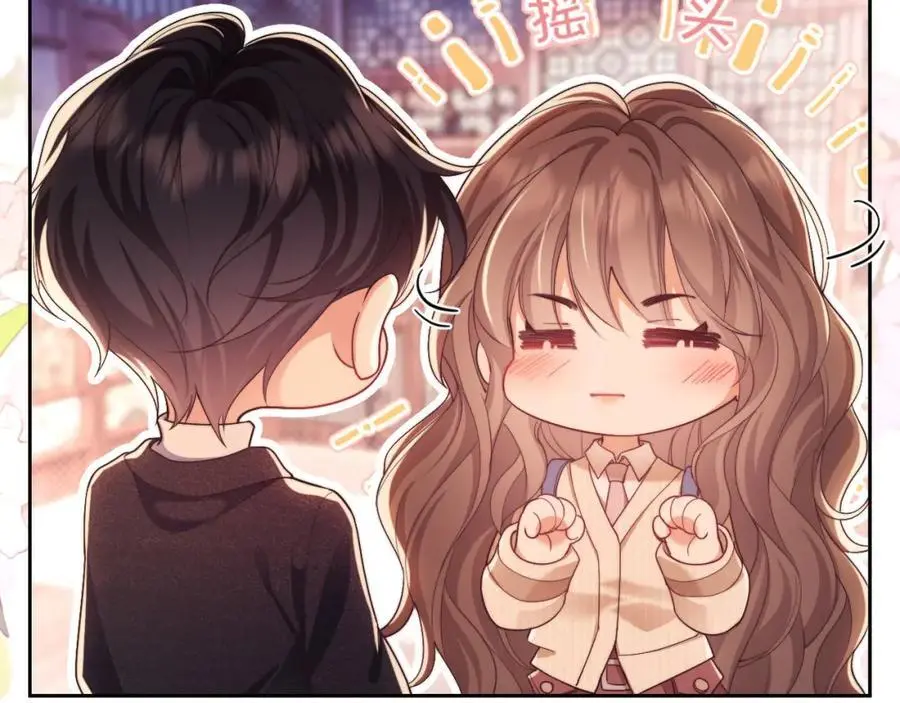 第32话 我的未婚妻只会有你一个 第24页