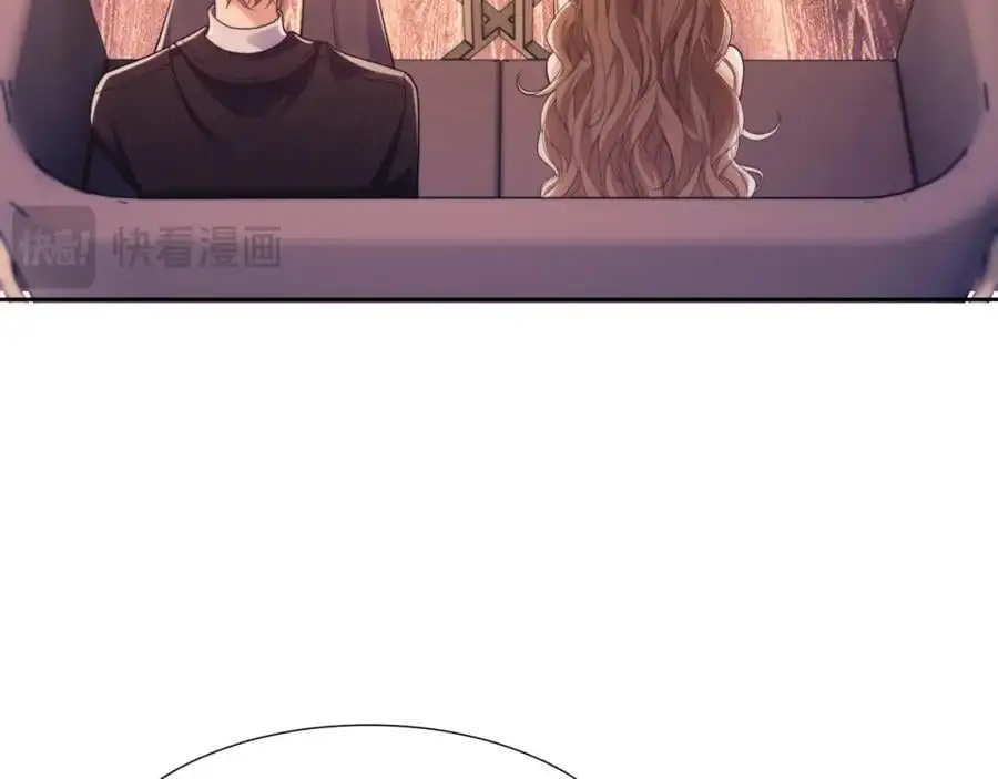 第32话 我的未婚妻只会有你一个 第59页