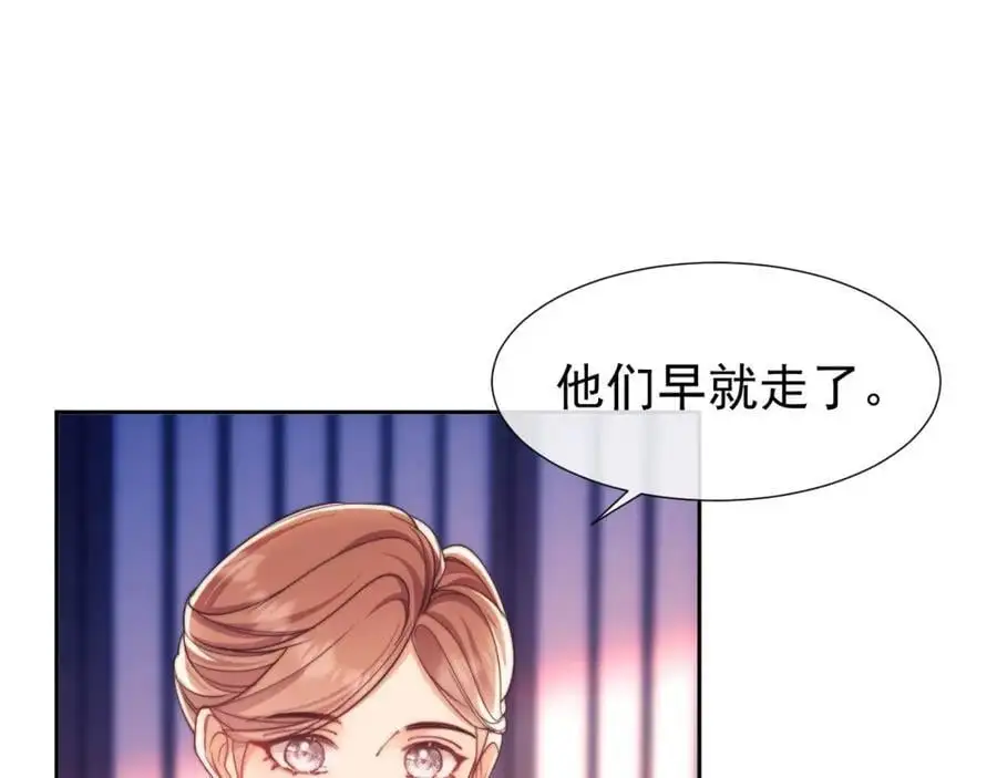 第32话 我的未婚妻只会有你一个 第62页