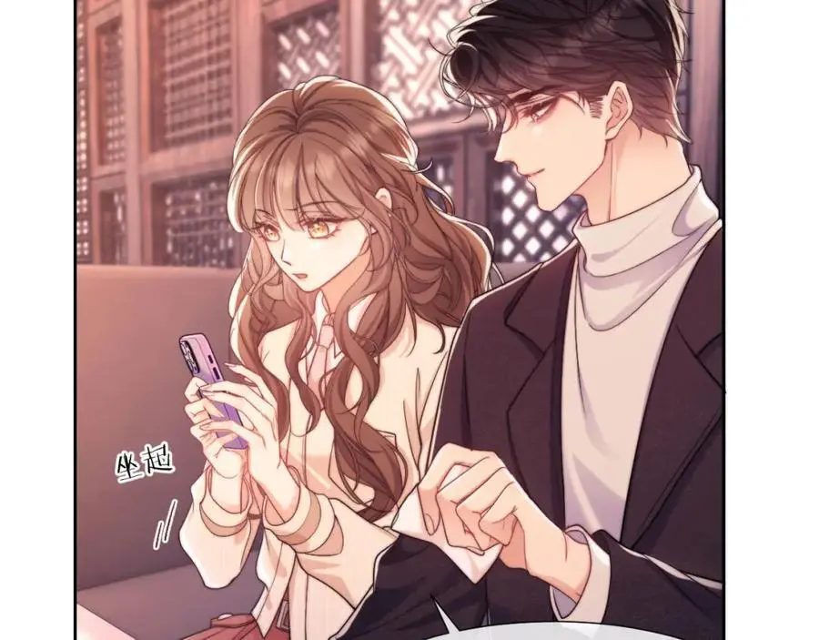 第32话 我的未婚妻只会有你一个 第78页