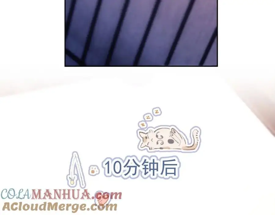 第32话 我的未婚妻只会有你一个 第82页