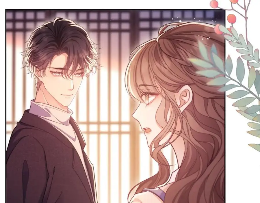 第33话 要他背我 第19页