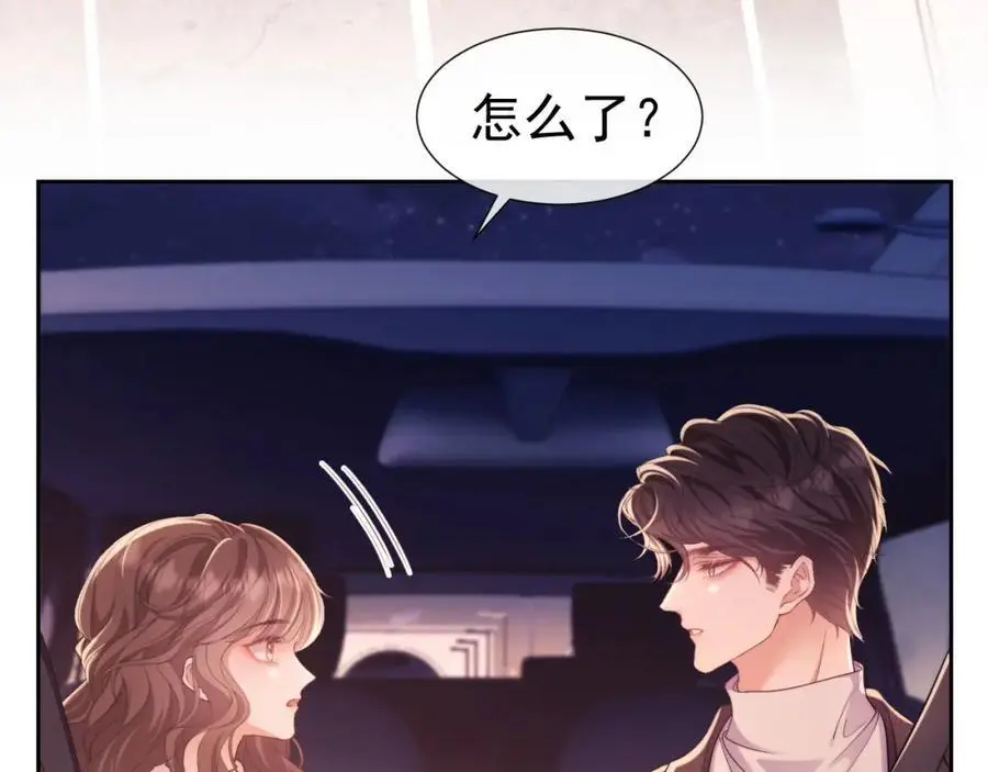 第33话 要他背我 第36页
