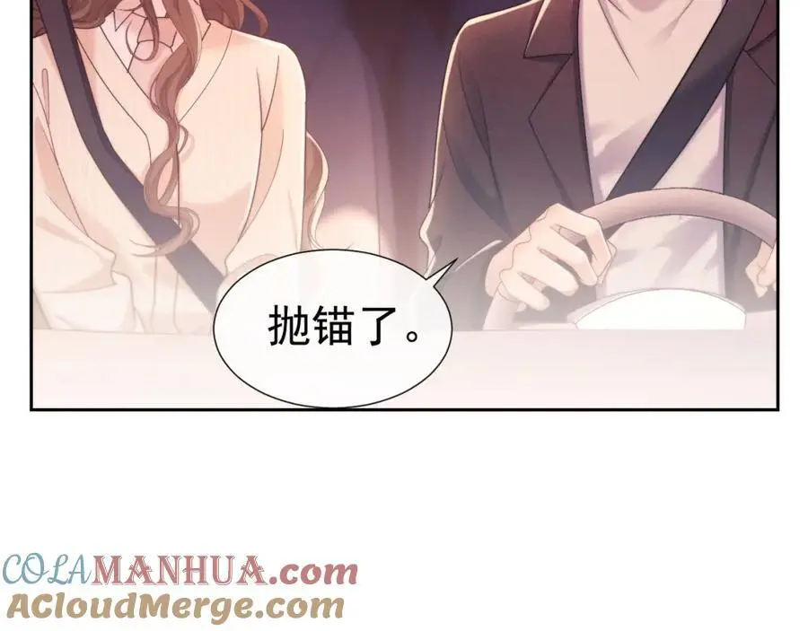 第33话 要他背我 第37页