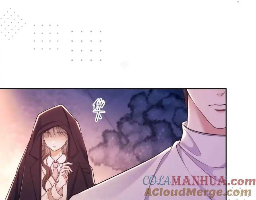 第33话 要他背我 第57页