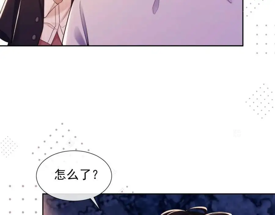 第33话 要他背我 第58页