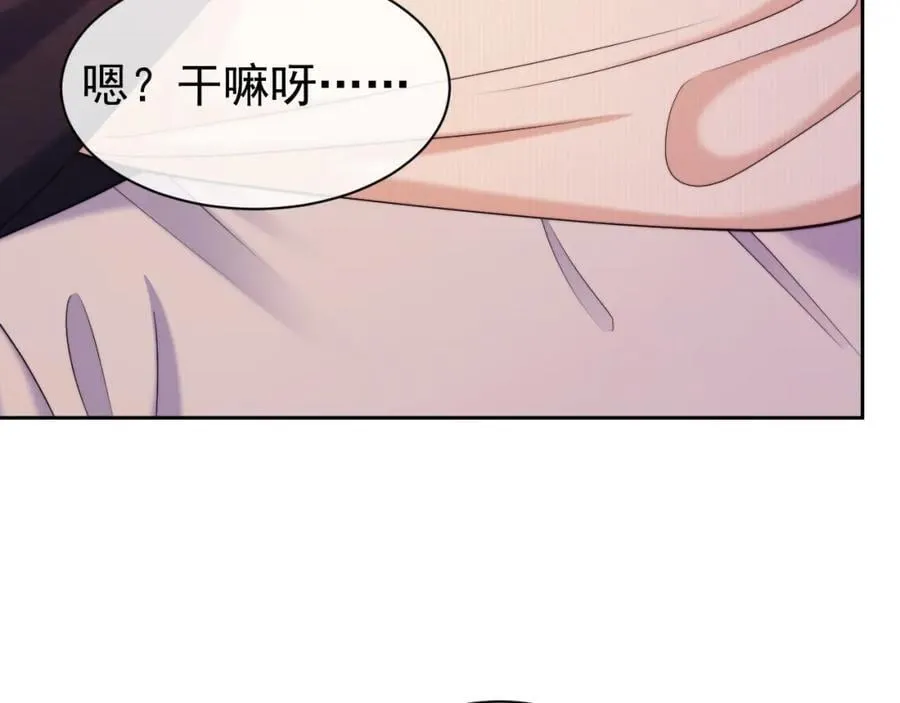 第34话 薄先生在我面前出浴！ 第10页