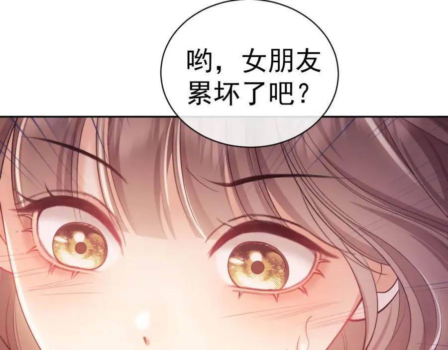 第34话 薄先生在我面前出浴！ 第11页