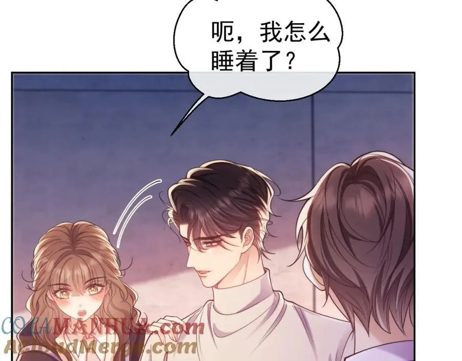 第34话 薄先生在我面前出浴！ 第13页