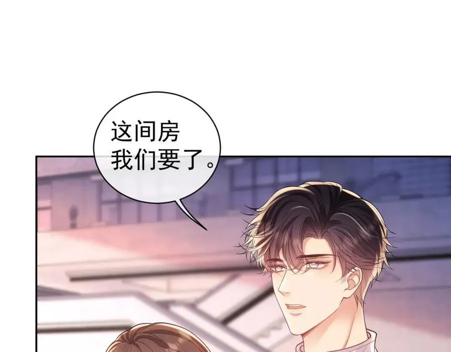 第34话 薄先生在我面前出浴！ 第26页