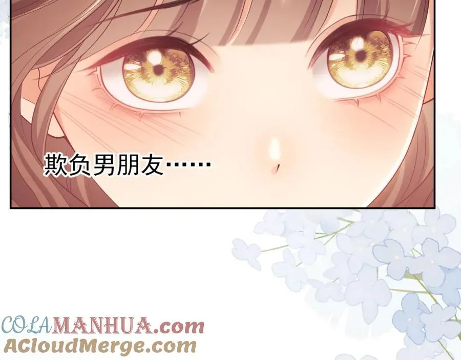 第34话 薄先生在我面前出浴！ 第41页