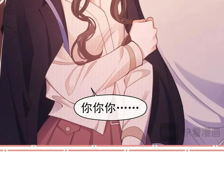 第34话 薄先生在我面前出浴！ 第51页