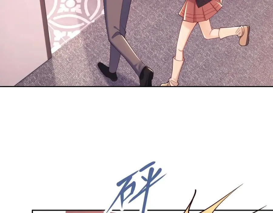 第34话 薄先生在我面前出浴！ 第58页