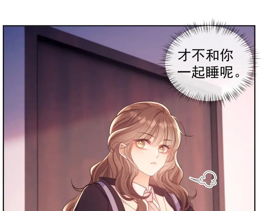 第34话 薄先生在我面前出浴！ 第60页