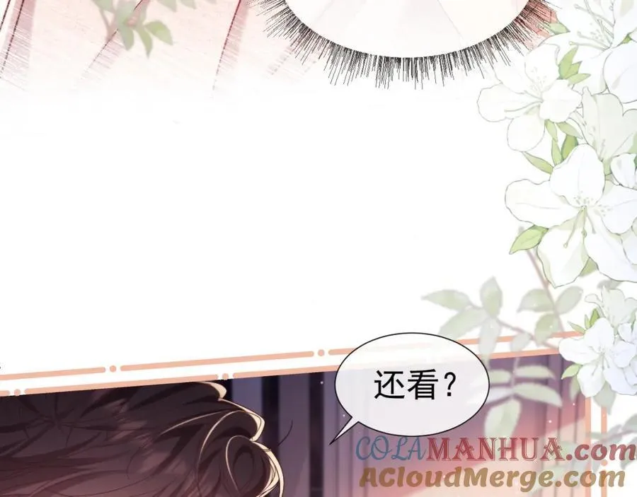 第34话 薄先生在我面前出浴！ 第73页