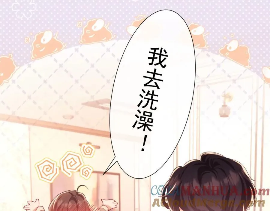 第34话 薄先生在我面前出浴！ 第77页