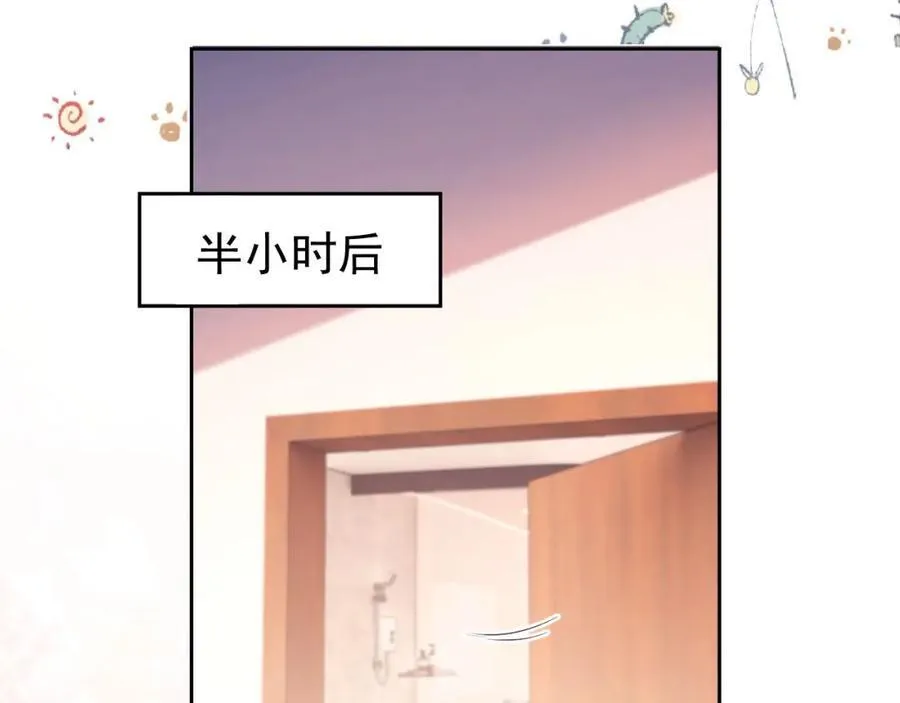 第34话 薄先生在我面前出浴！ 第80页