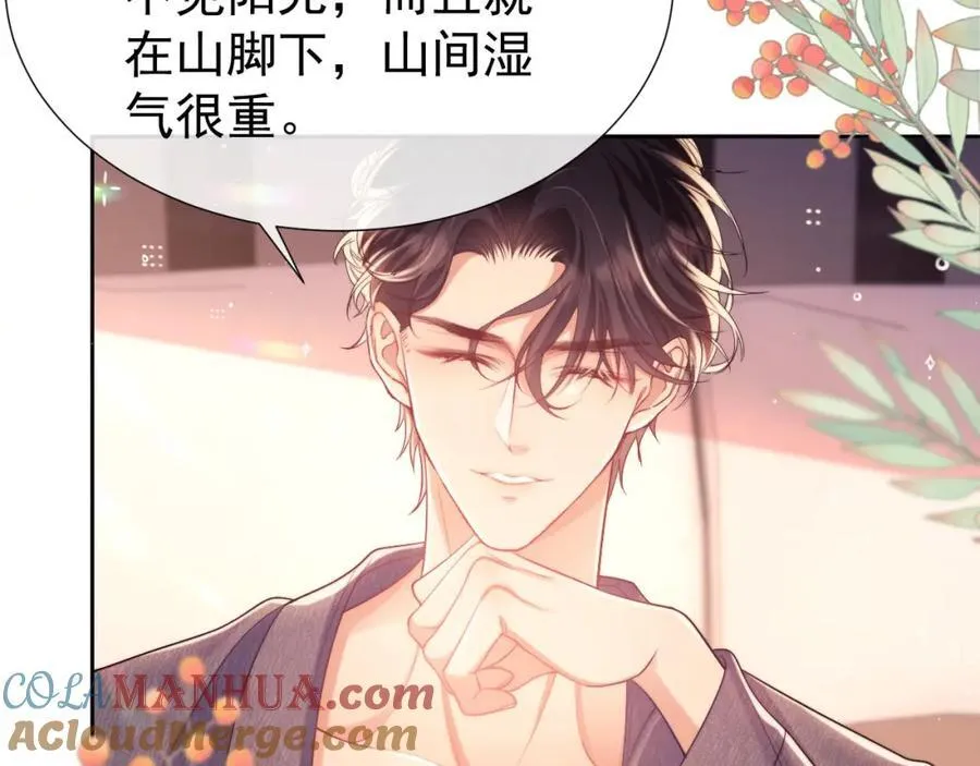 第34话 薄先生在我面前出浴！ 第89页