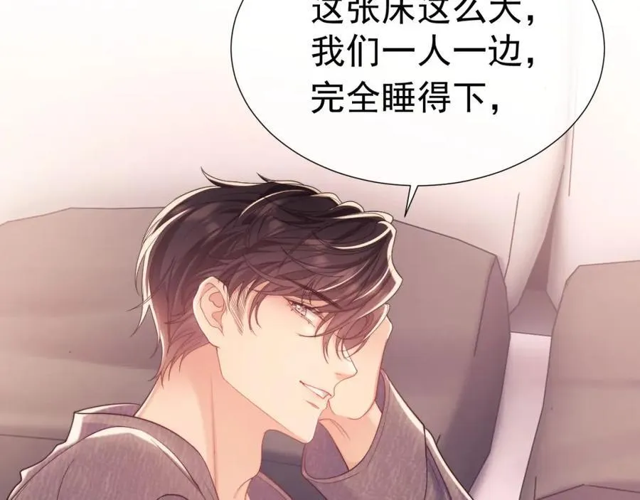 第34话 薄先生在我面前出浴！ 第94页