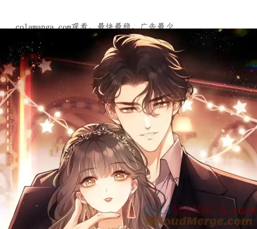 第35话 独处一室的拥抱 第1页