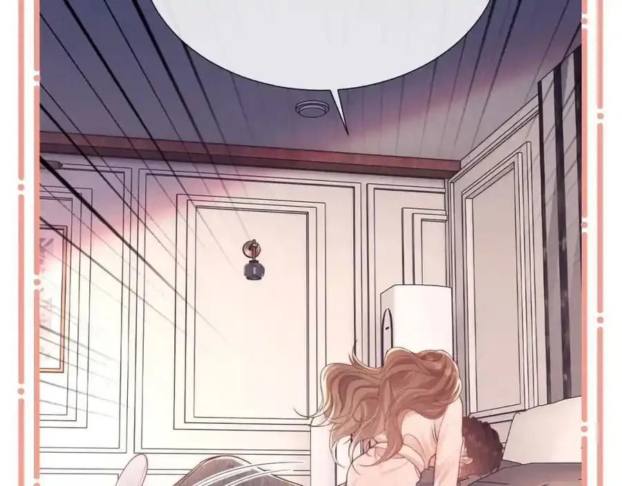 第35话 独处一室的拥抱 第6页