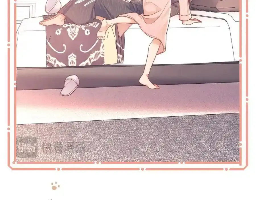 第35话 独处一室的拥抱 第7页