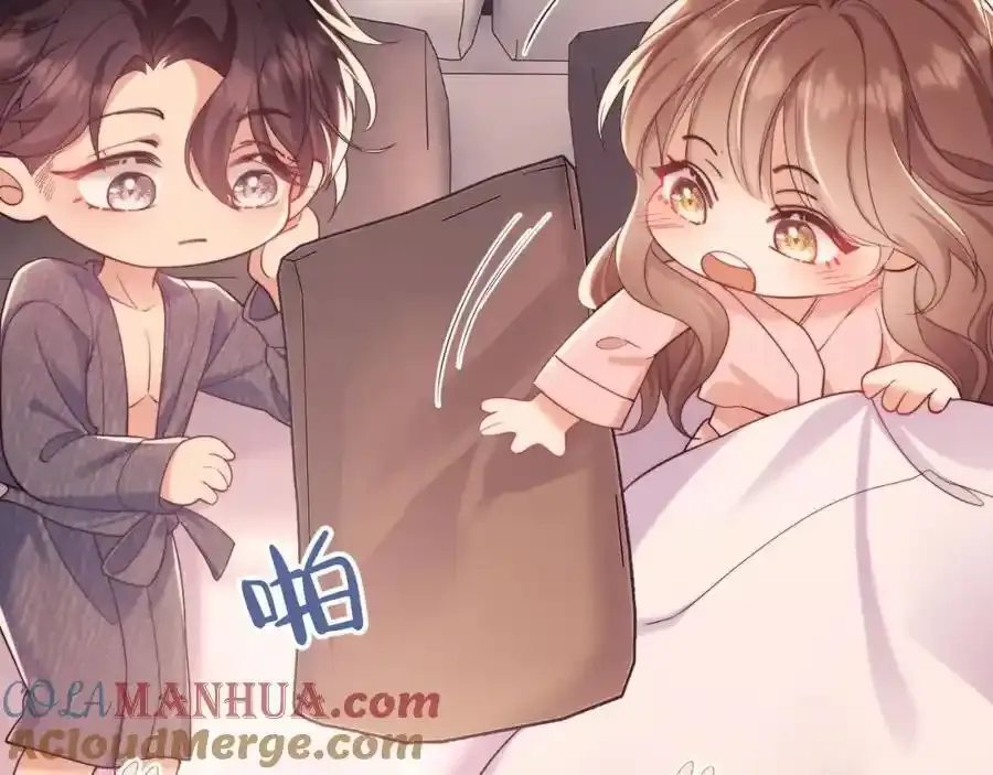 第35话 独处一室的拥抱 第9页