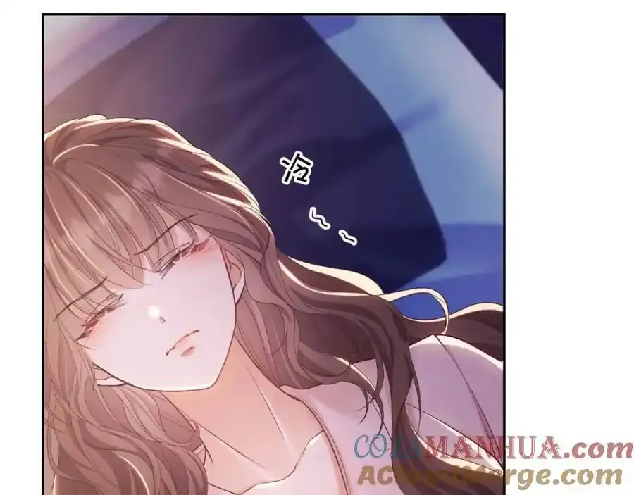 第35话 独处一室的拥抱 第33页