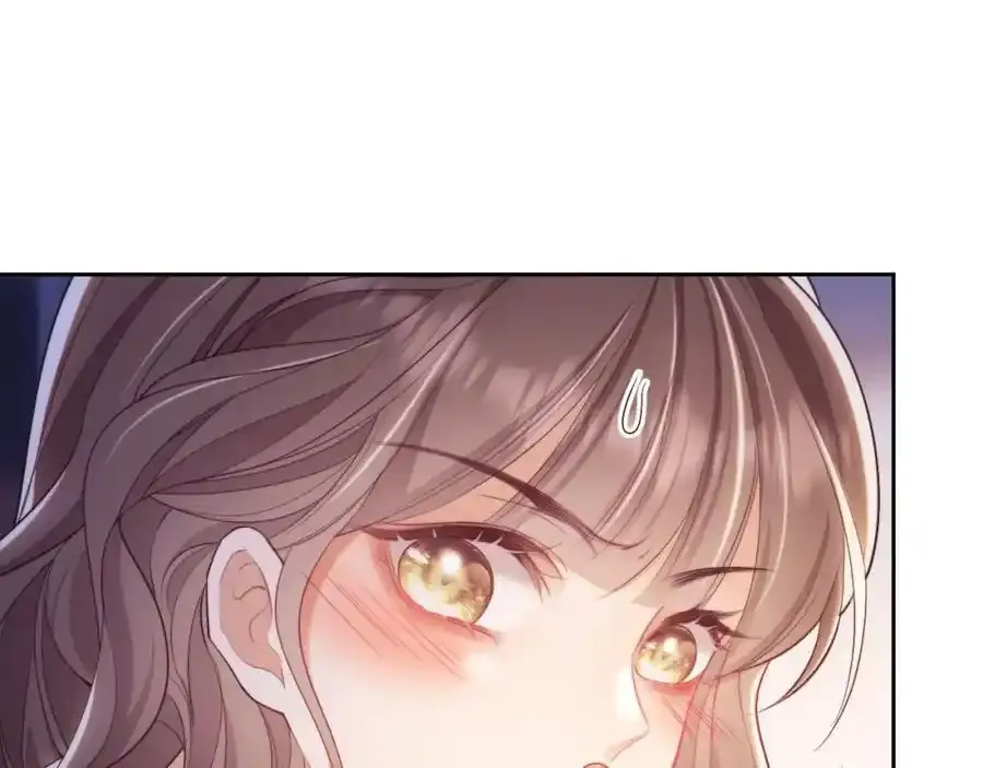 第35话 独处一室的拥抱 第54页