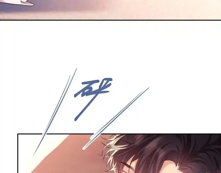第35话 独处一室的拥抱 第67页