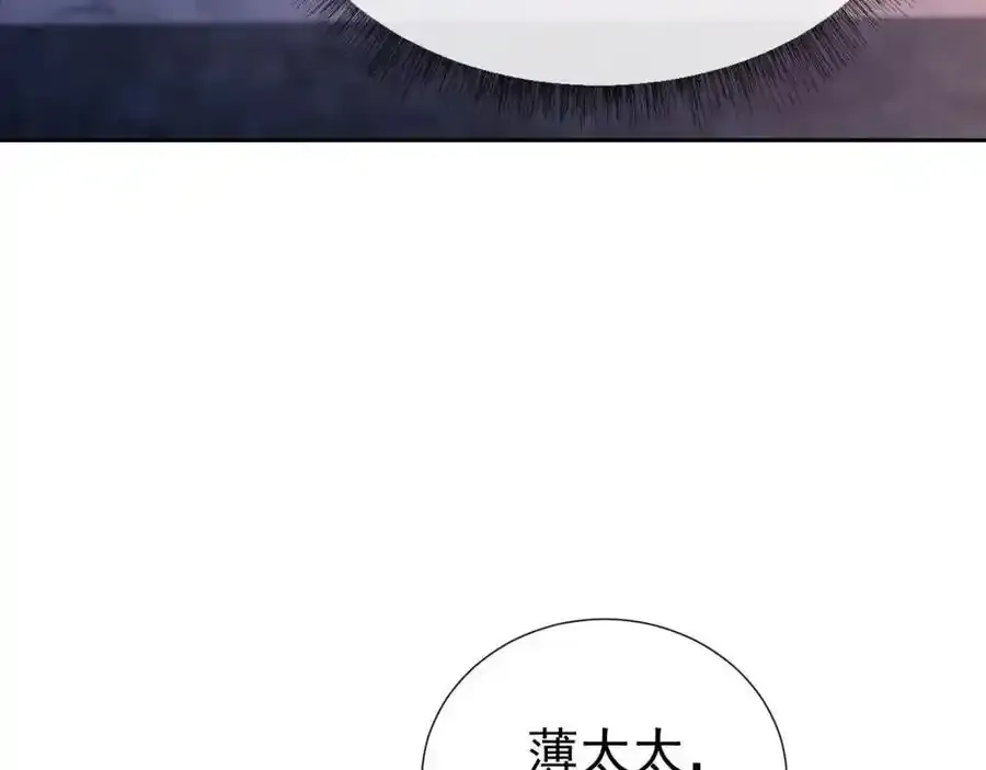 第35话 独处一室的拥抱 第78页
